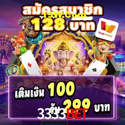Seasonal Promotions 3333bet
